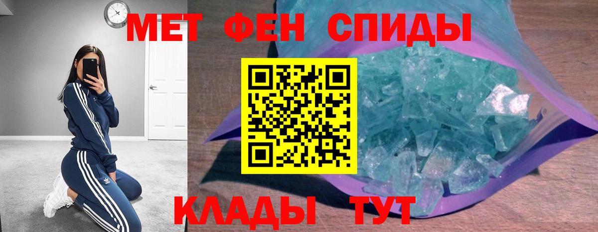 АМФЕТАМИН  Amphetamine 97%  АМФ  Вход с VPN  Дальнереченск 