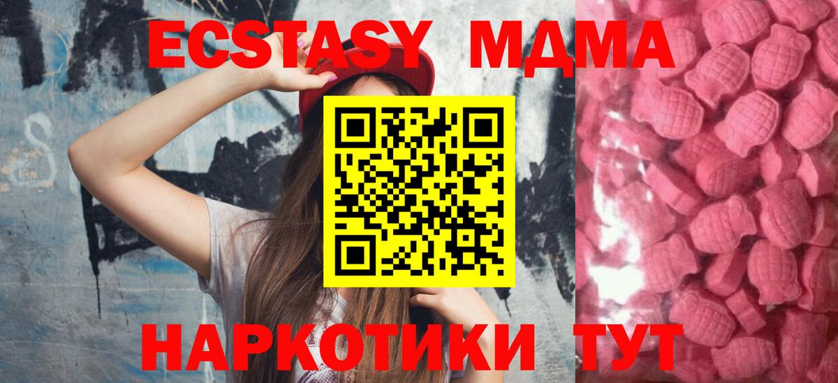 Ecstasy louis Vuitton Дальнереченск