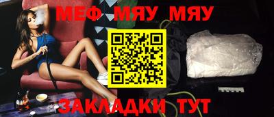 мдма Можайск