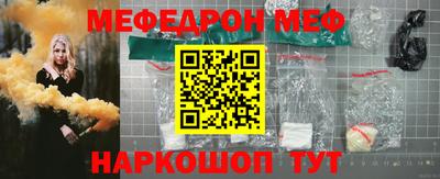герыч Наро-Фоминск