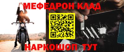 скорость mdpv Можга
