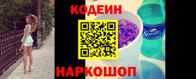 кокаин перу Нарткала