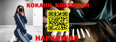 мдма Можайск