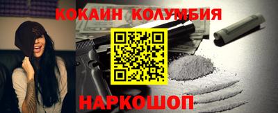 кокаин перу Нарткала