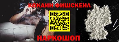 кокаин перу Нарткала