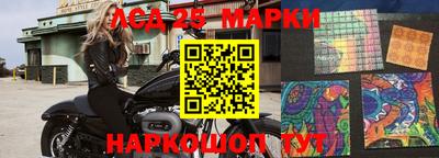 герыч Наро-Фоминск