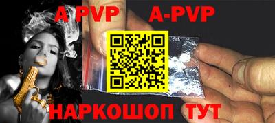герыч Наро-Фоминск