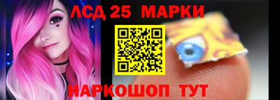 марки lsd Нальчик