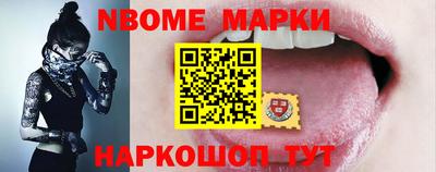 марки lsd Нальчик