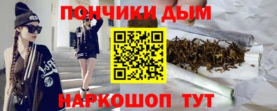 мдма Можайск