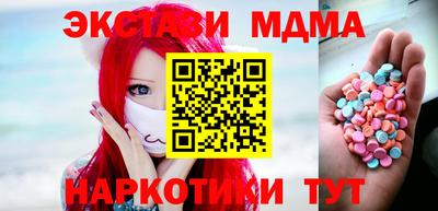 марки lsd Нальчик