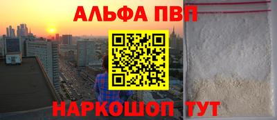 кокаин перу Моздок
