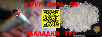 кокаин перу Моздок