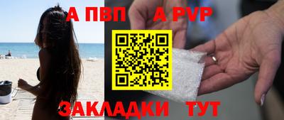мдма Можайск