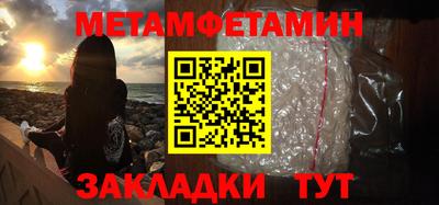 мдма Можайск