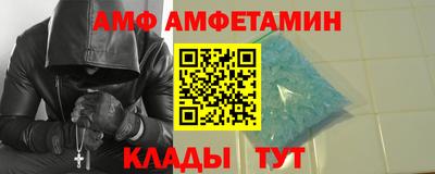 мдма Можайск