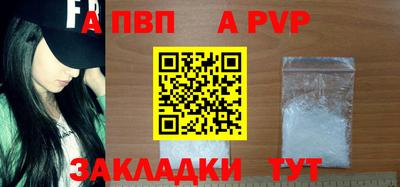 кокаин перу Моздок