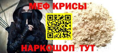 кокаин перу Моздок