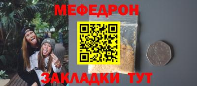 кокаин перу Моздок
