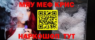 мдма Можайск