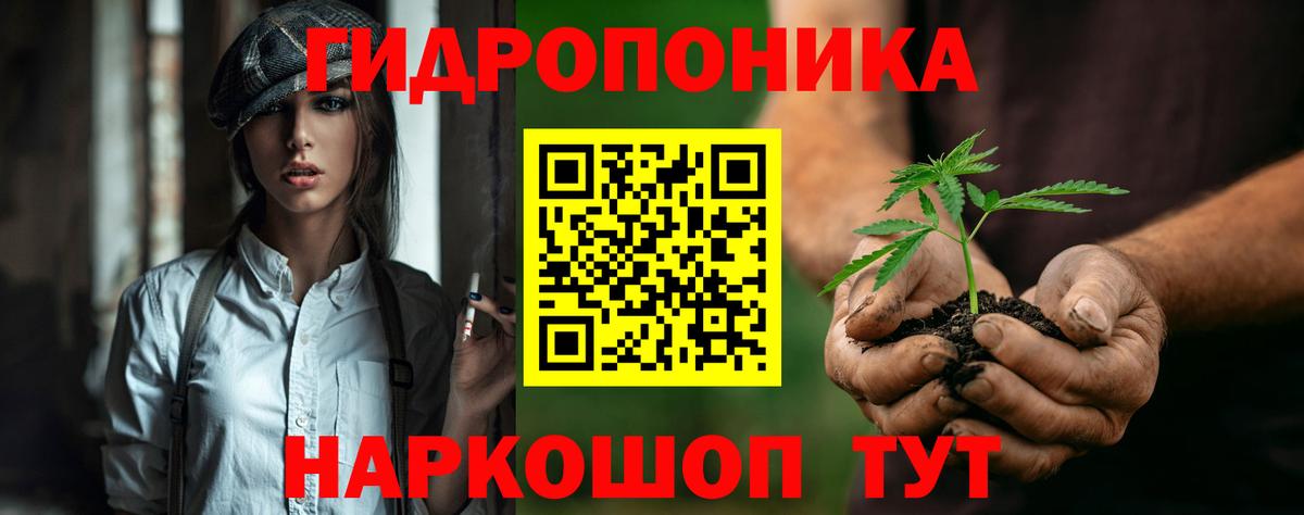Марихуана VHQ Дальнереченск